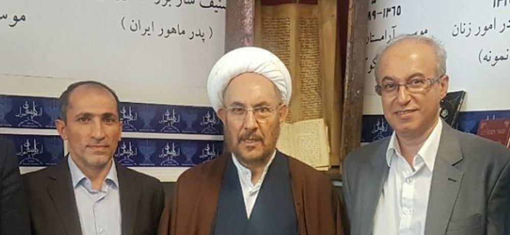 پیام تبریک مشاور رئیس جمهور در امور اقوام و اقلیت های دینی و مذهبی، به ایرانیان کلیمی بابت عید روش هشانا / نامه قدردانی دکتر سامه یح از حجت الاسلام و المسلمین علی یونسی