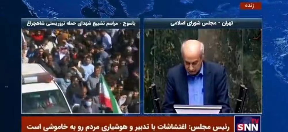 نطق پیش از دستور دکتر سامیح: جامعه کلیمیان ایران با هرگونه آشوب و اغتشاش مخالفند+فیلم