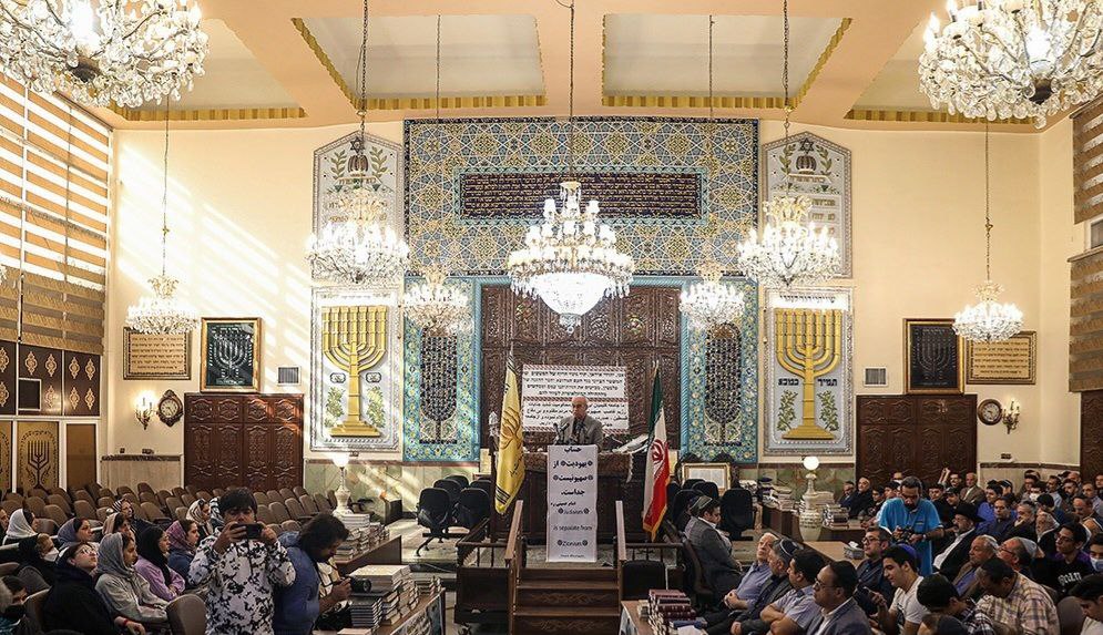 تجمع یهودیان ایران در حمایت از مردم مظلوم فلسطین