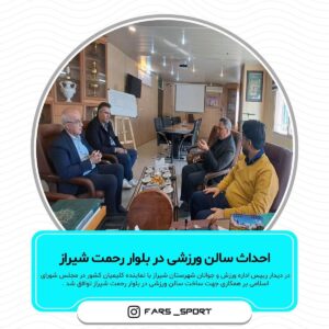 کلیمیان شیراز