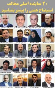 فردی بهتر از همتی برای اقتصاد کشور نیست/ استیضاح خلاف وفاق