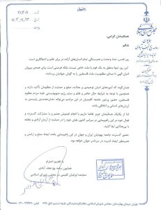 بیانیه دکتر سامه‌یح در خصوص حضور پرشور در راهپیمایی روز قدس
